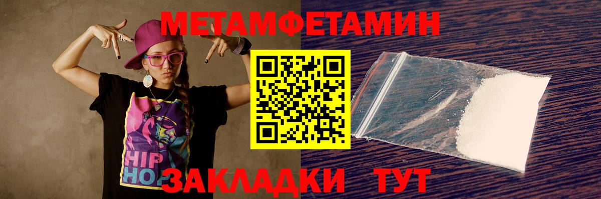 Амфетамин 97%  Вход с VPN  Кашира 
