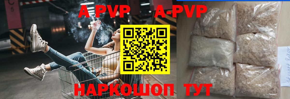 Кашира  A PVP СК КРИС  A-PVP  Вход с VPN 