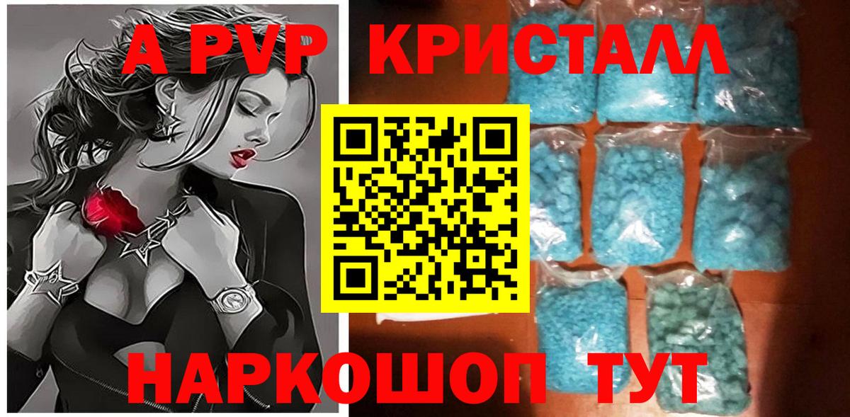 Alfa_PVP СК Кашира