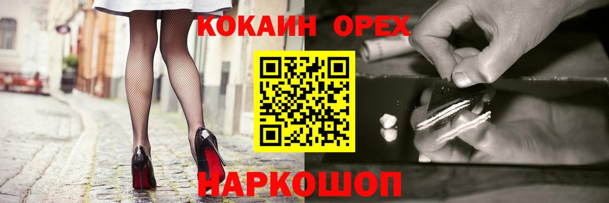 Cocaine 98% Кашира