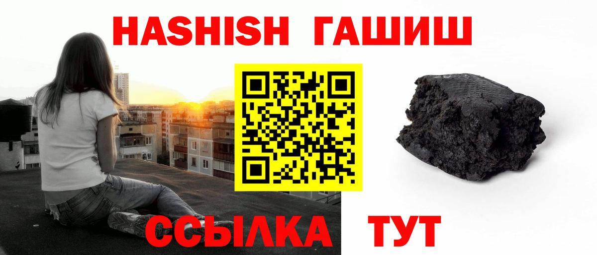 Гашиш VHQ Кашира