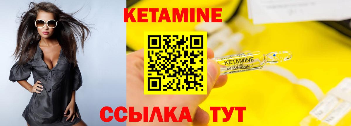 Кашира  КЕТАМИН VHQ  MEGA tor  Вход с VPN 