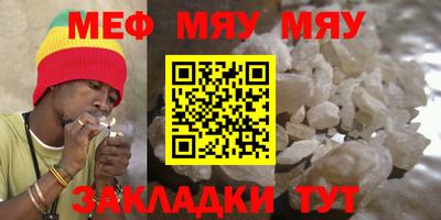 МДМА Гусь-Хрустальный