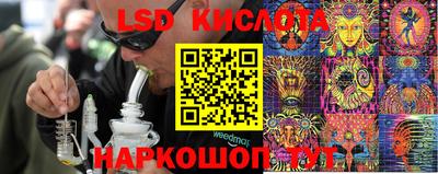 марки lsd Гусиноозёрск