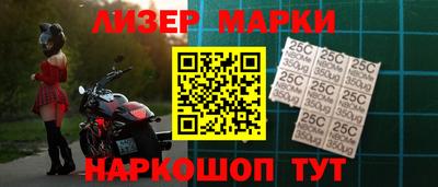 марки lsd Гусиноозёрск
