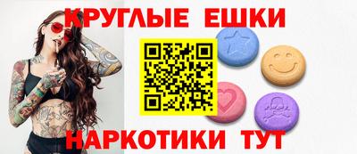 МДМА Гусь-Хрустальный