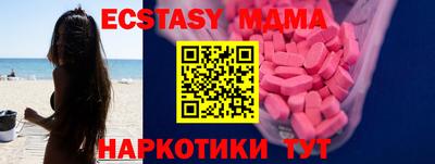 МДМА Гусь-Хрустальный
