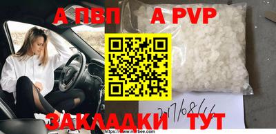 крисы Донецк