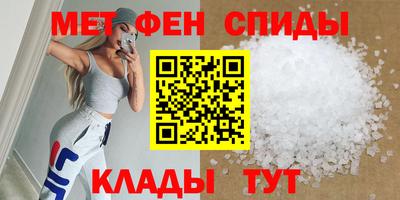 МДМА Гусь-Хрустальный