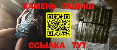 марки lsd Гусиноозёрск