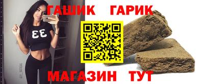дмт Гусев