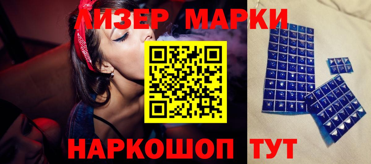 Лсд 25 экстази кислота Кашира