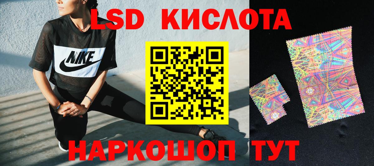 Кашира  Лсд 25 экстази  Лсд 25 экстази ecstasy  Вход с VPN  ЛСД экстази кислота 