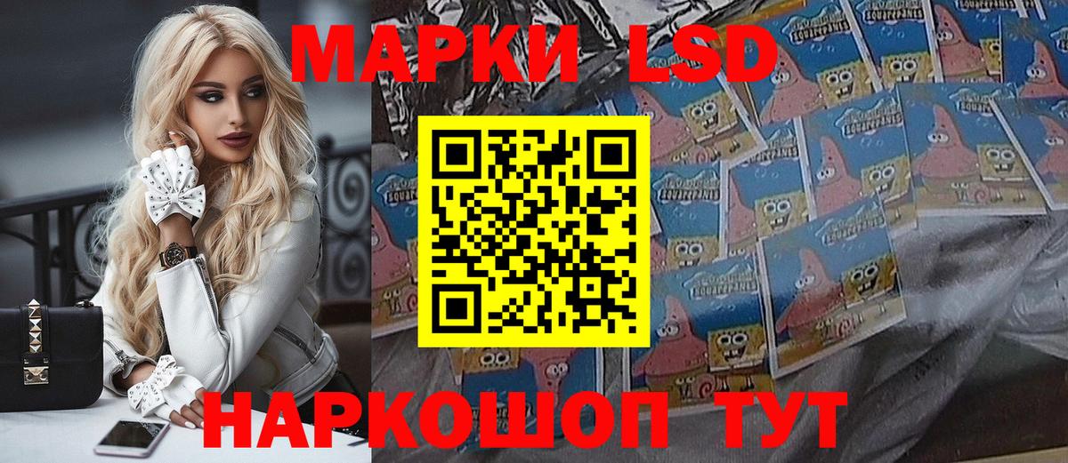 Кашира  Наркотические марки 1,5мг  Вход с VPN 